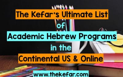 Academic Hebrew Programs in the US – A Resource List