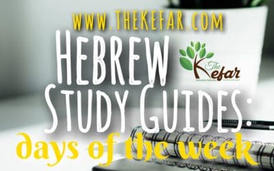 The Kefar Hebrew Study Guide – Days of the Week