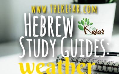 The Kefar Hebrew Study Guide – Weather