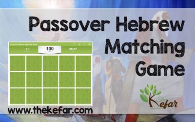 Passover Hebrew Words Matching Game