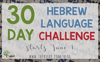 30 Day Hebrew Language Challenge!