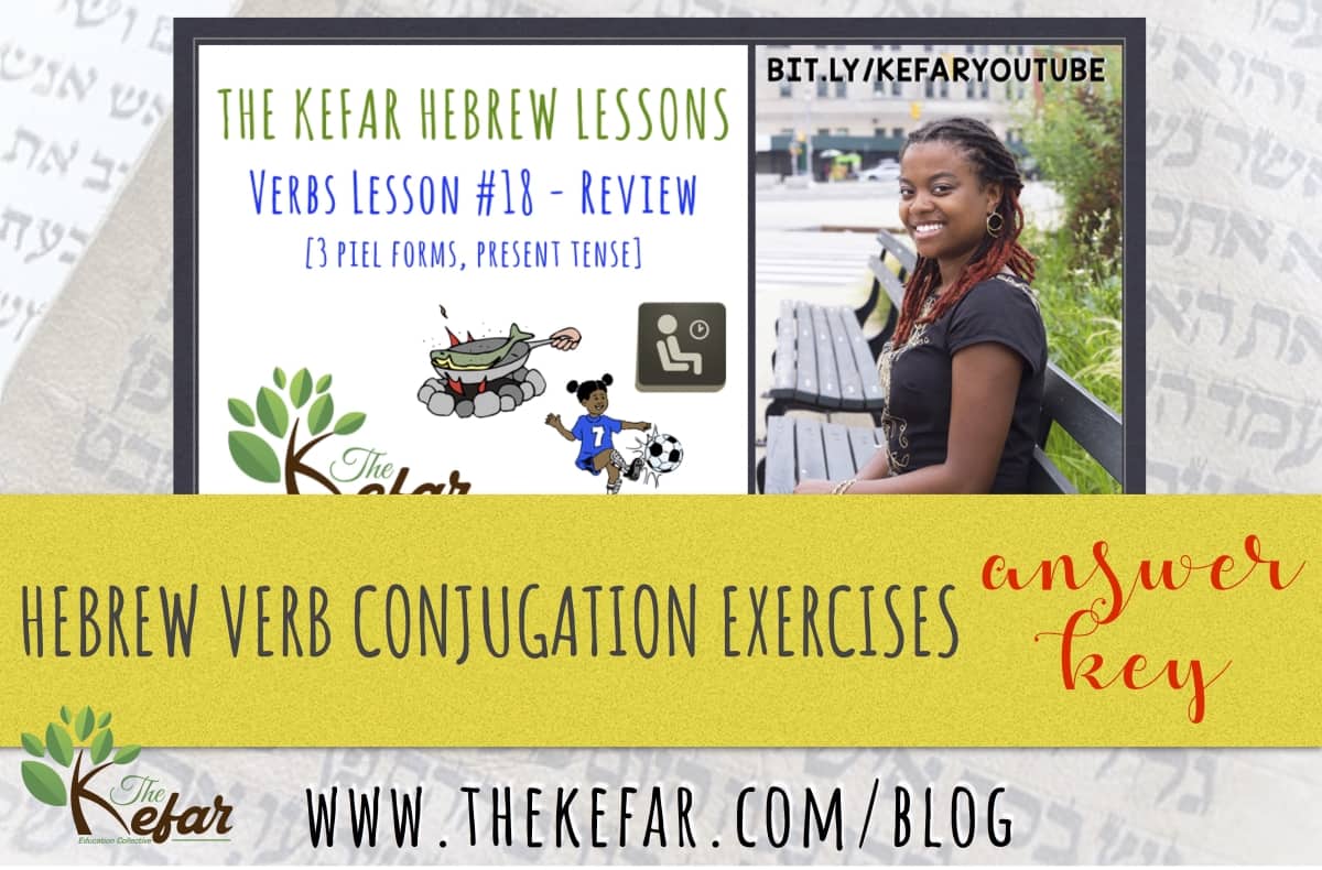 hebrew-verbs-lesson-18-conjugating-verbs-answer-key-the-kefar